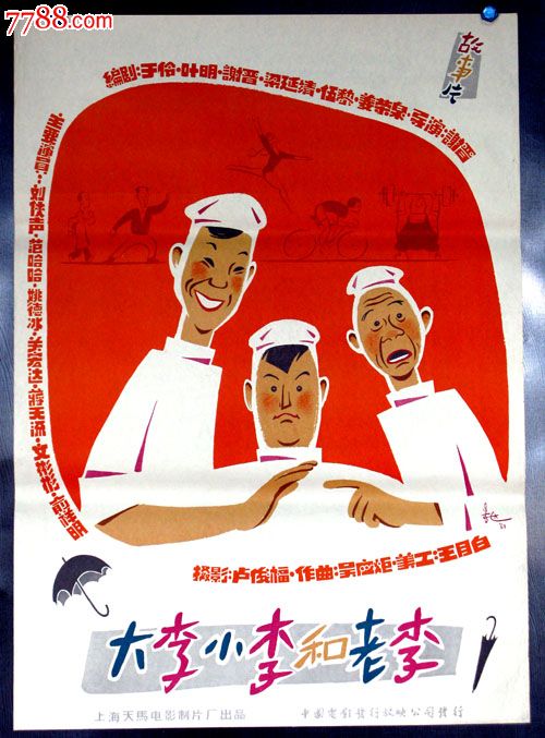 工业技术学院酒店管理毕业证